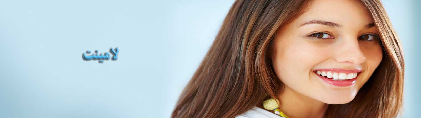 دندانپزشکی چهارراه طالقانی